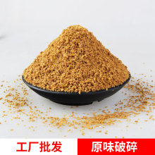 定制鱼饵 工厂批发散炮小黄面鲤鱼饵料黄面面基础原料