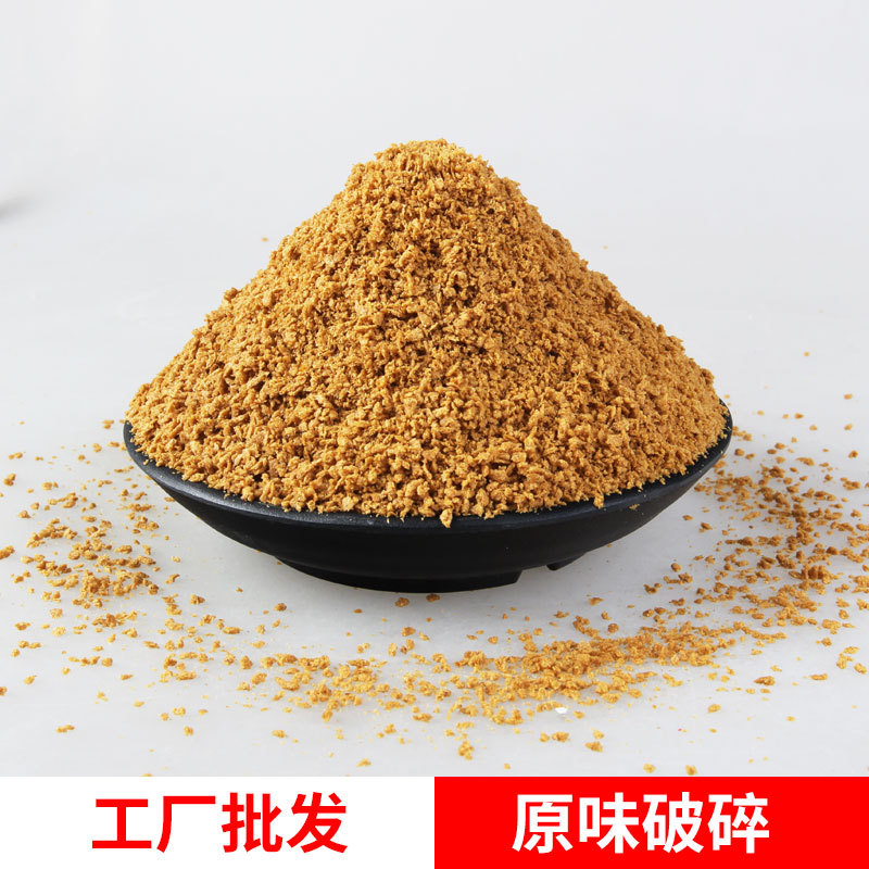 定制鱼饵 工厂批发散炮小黄面鲤鱼饵料黄面面基础原料