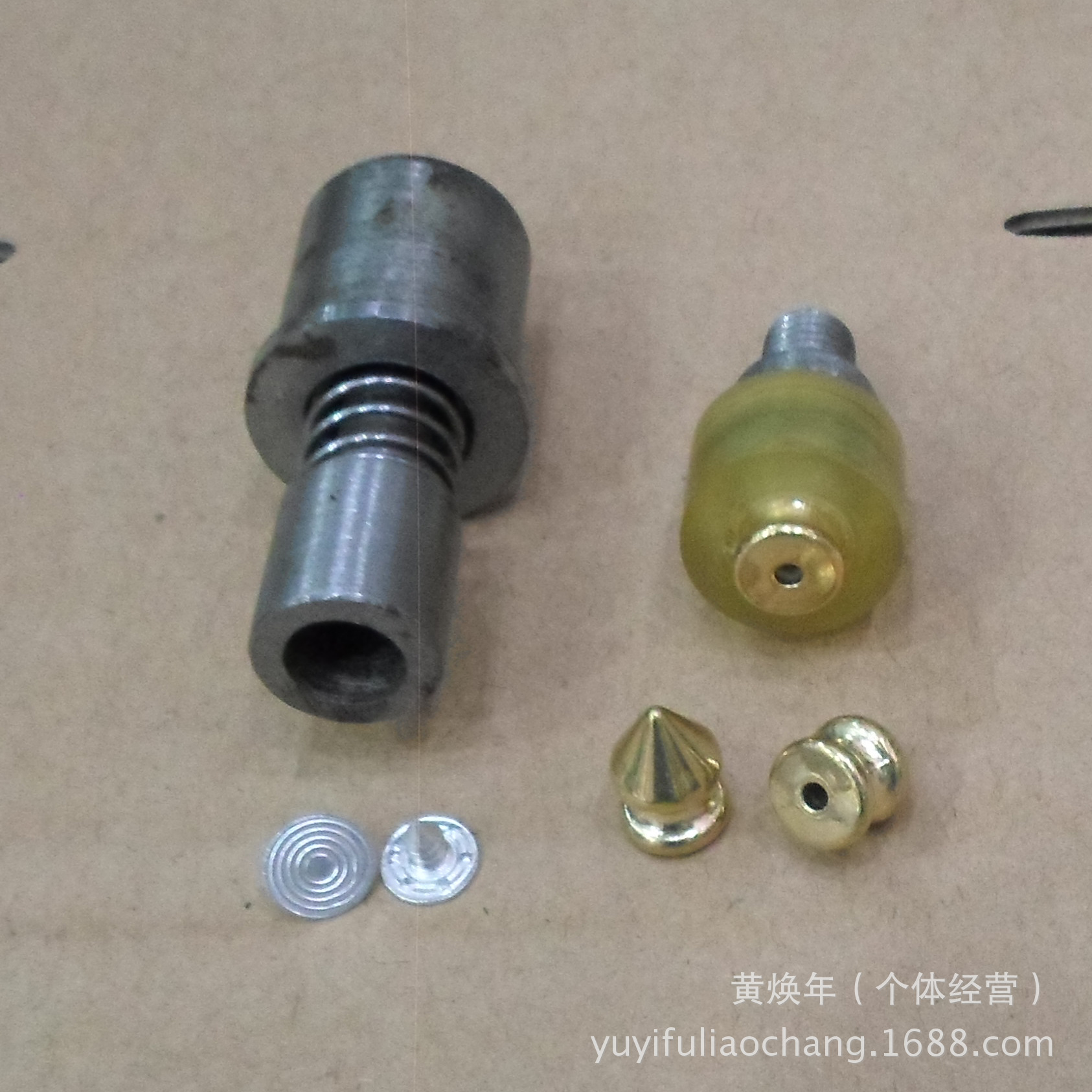 8×12MM塑料圆锥子弹头撞钉手压模具 ABS尖铆钉手打机器模具