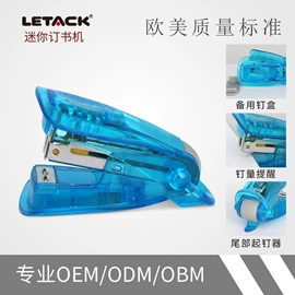 订书机起钉器;卷笔刀削笔器;打花机/打孔机