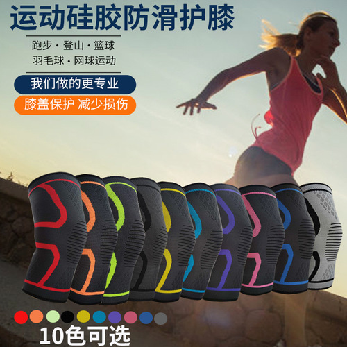 Sports knee pads for basketball running anti-slip warm anti-cold knee protection for men and women cycling hiking nylon knee pads for wholesale