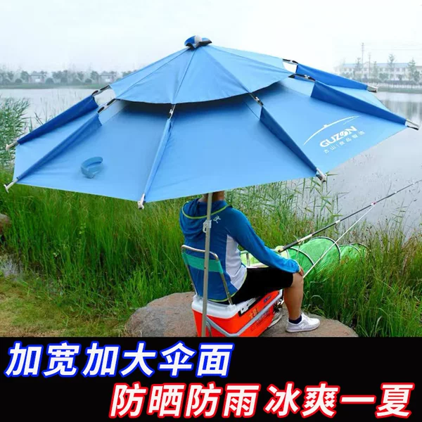 Fishing umbrella large fishing umbrella Universal adjustable thickened black glue double-layer strong wind-resistant rain-proof sun-proof sun-proof sun-proof fishing gear