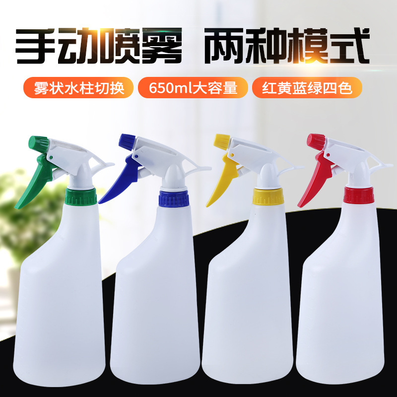 批发650ml油污净瓶子650毫升喷雾瓶喷瓶消毒液清洁剂瓶子油烟净瓶