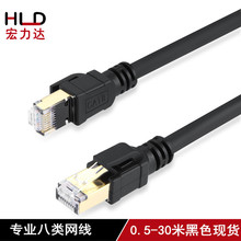 �S��ӆ����W��CAT8�^�yԇ40G2000MHZ�o���~�W�j�����N�ƹ��羳