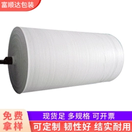 集装袋;吊带;塑料编织袋