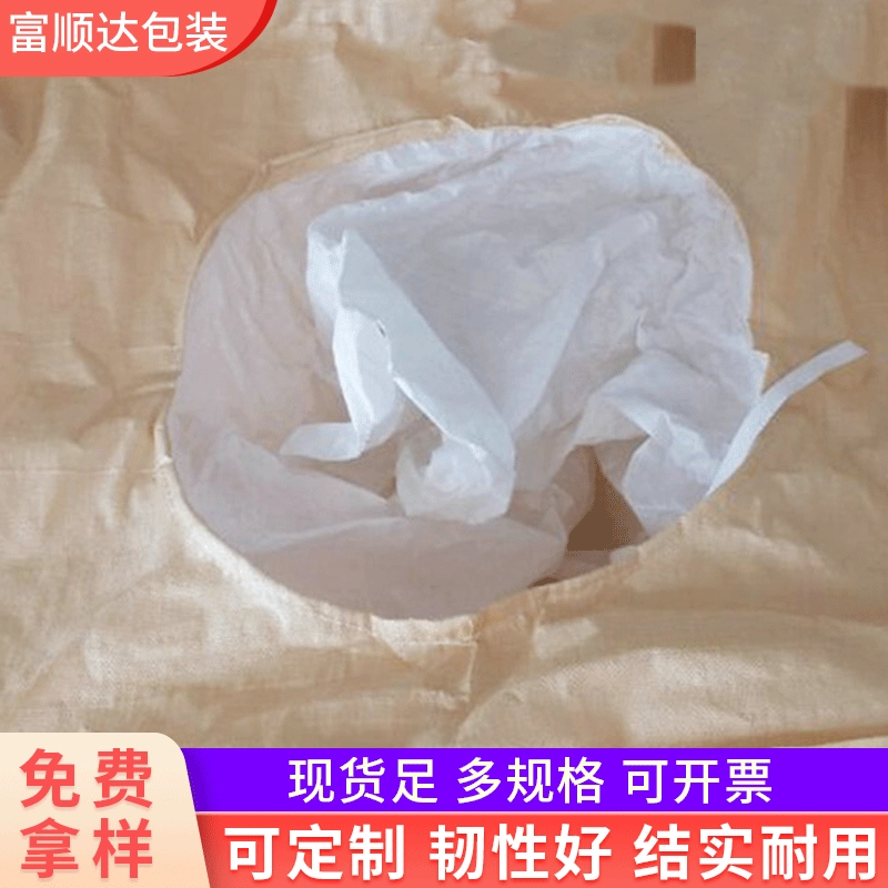 Производитель поставляет оптом тканые мешки-биг-бэги с крышками, ярко-белые, утолщенные, абсолютно новые.