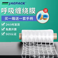 Дыхательная обмоточная пленка выдвижная пленка поставка HDPE промышленная упаковка дышащая теплоотдача сетка влагостойкая экологически чистая уплотнение