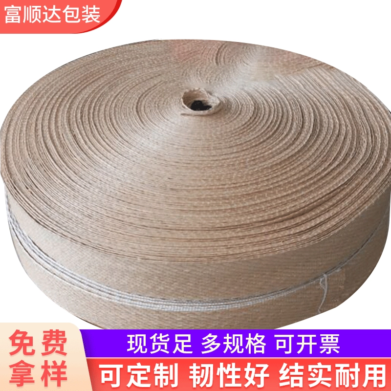 Производители поставляют FS-02 плоский промышленный подъемный ремень синтетического волокна Цвет Гибкий подъемный ремень