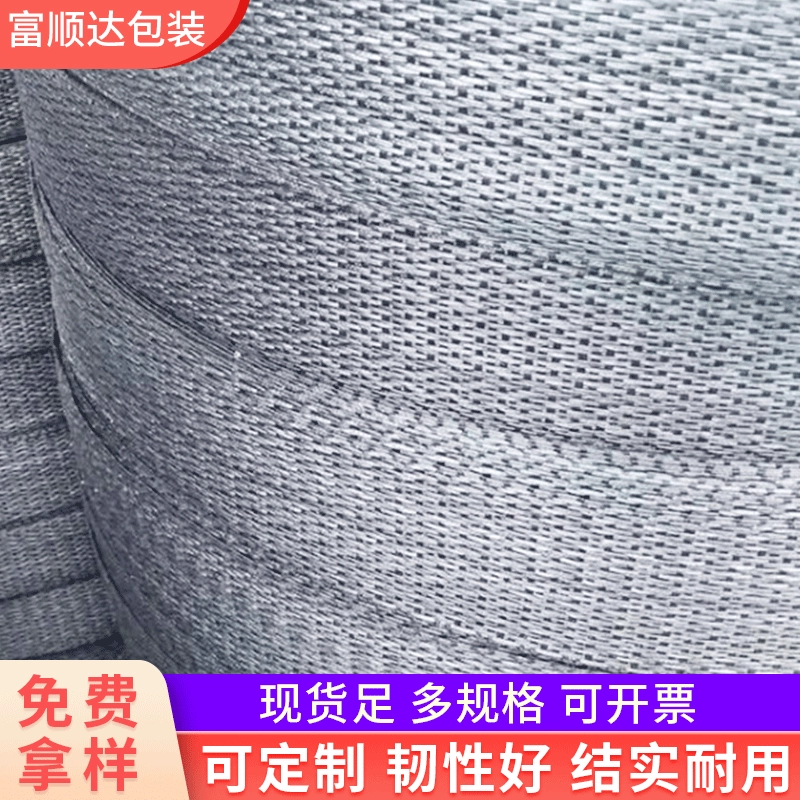 Подъемный Ремень Производители Поставляют причал подъемный ремень промышленный гибкий подъемный ремень цветной Плоский подъемный ремень