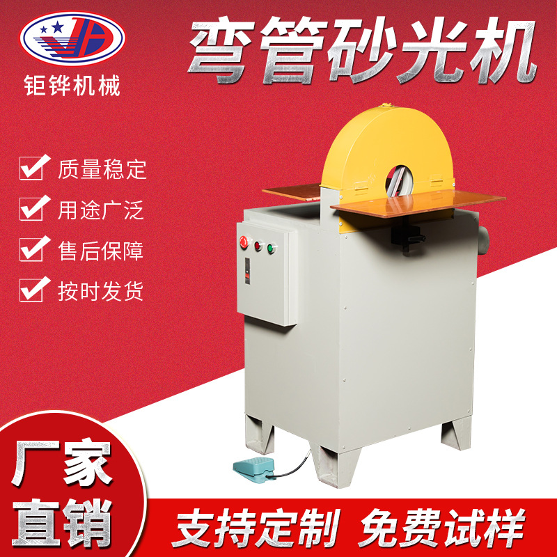 Manufacturer Customized Small Vertical Polishing Machine, Fully Automatic Desktop Polishing Machine, Sand Nylon Belt Pipe Sanding Machine