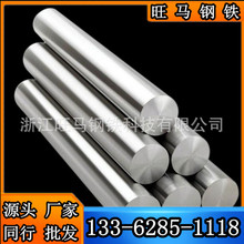 12L14易车铁 Y15Pb合金结构 1214特种钢材 11SMnPb30中碳易切削钢