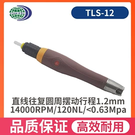 气动刻字笔;气动锉;气动抛光机