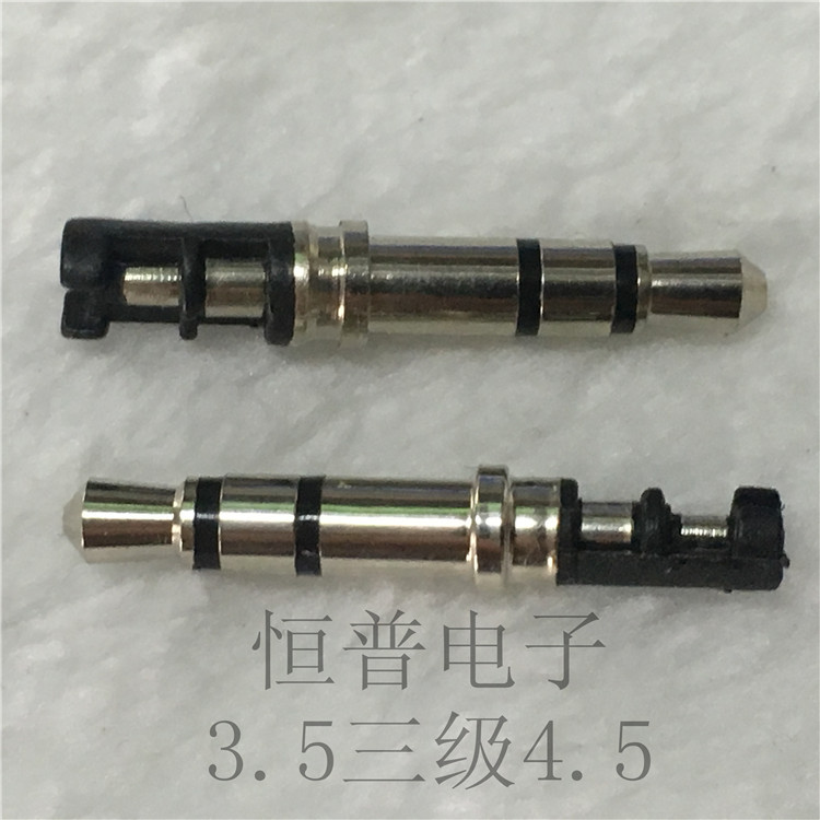 【恒普】批发3.5mm音频插针  3.5三级4.5盘24.5MM