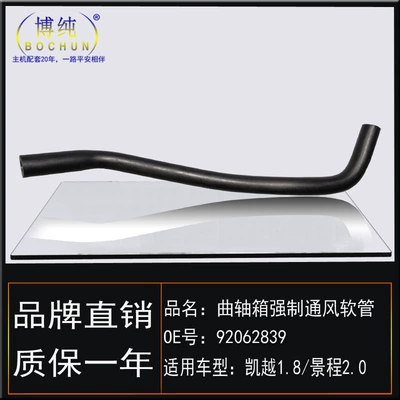 Chevrolet – Auto Parts and Accessories for Buick Excelle