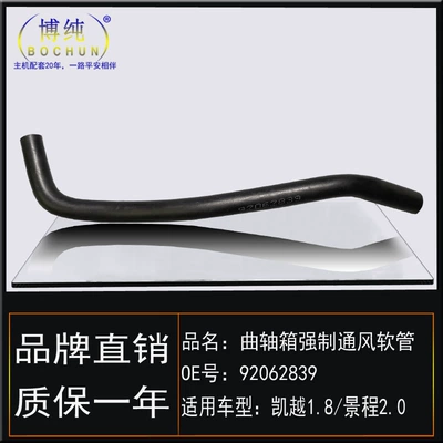 1.8 Chevrolet Epica – Chevrolet Auto Parts and Accessories