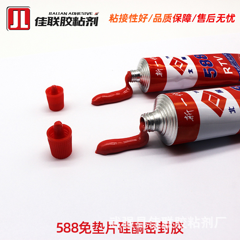 汽车发动机密封胶 588硅酮密封胶发动机免垫片红胶机械金属密封胶