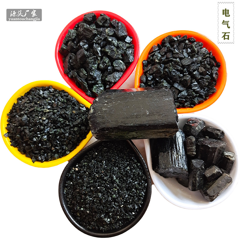 厂家现货供应新疆晶体电气石块 优质高纯度电气石颗粒 规格齐全