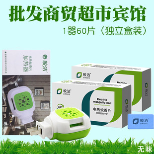 ���l𨝍����Ƭ1��60�a�����늟�����Ƭ��Ü���Ƭ