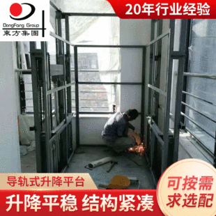 �� �ƹ̶���܉ʽ����؛��Һ������ƽ̨���}��Һ��؛�ݹ̶������C