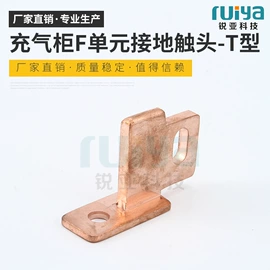 其他低压电器;高压环网柜;其他高压电器