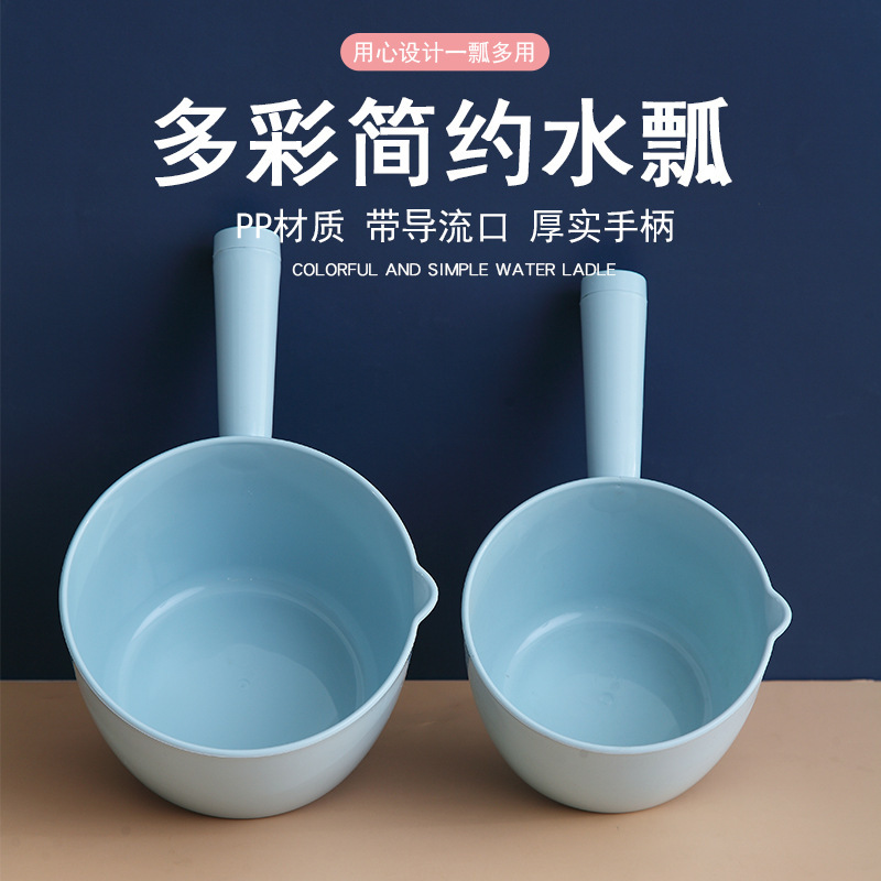 Household Kitchen Water Scoop Plastic Water Spoon Bathroom Baby Bathing Water Spoon Multi-functional Long Handle Shampoo Small Water Spoon