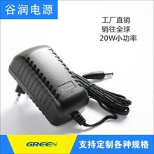 厂销20W铁锂电池智能充电器P2012-F2(7.2V2.0A)转灯手电筒充电器