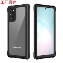 三防保护套 适用于Galaxy 三星note20手机壳 户外防摔外壳 预定