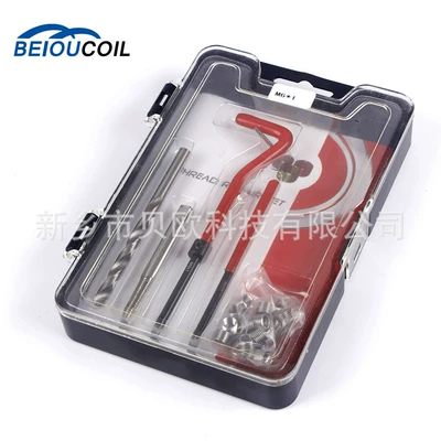 Cross-border e-commerce wholesale and retail thread repair tool set M2-M14 auto repair professional tool set