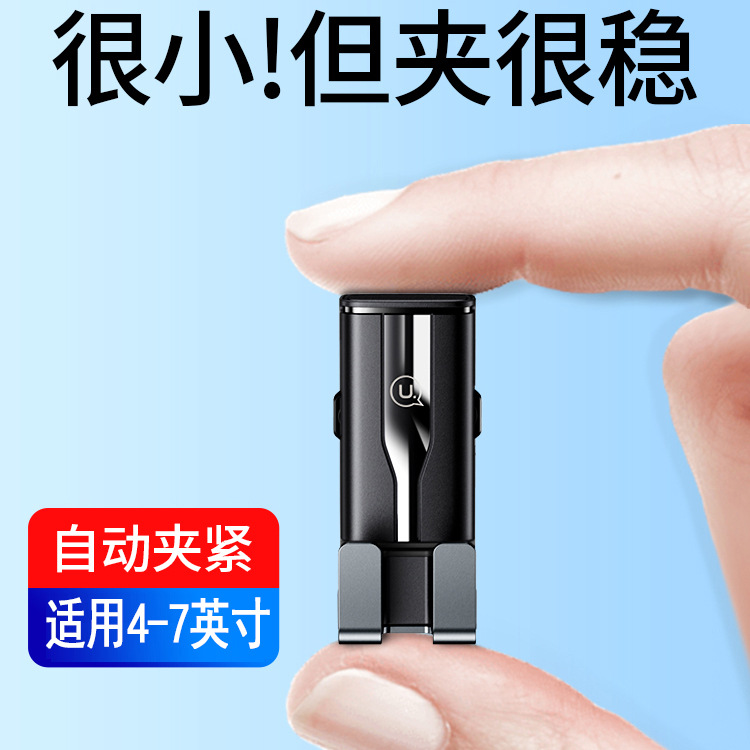 USAMS ala oculta coche gravedad soporte salida de aire automático oculto coche navegación teléfono móvil soporte regalo