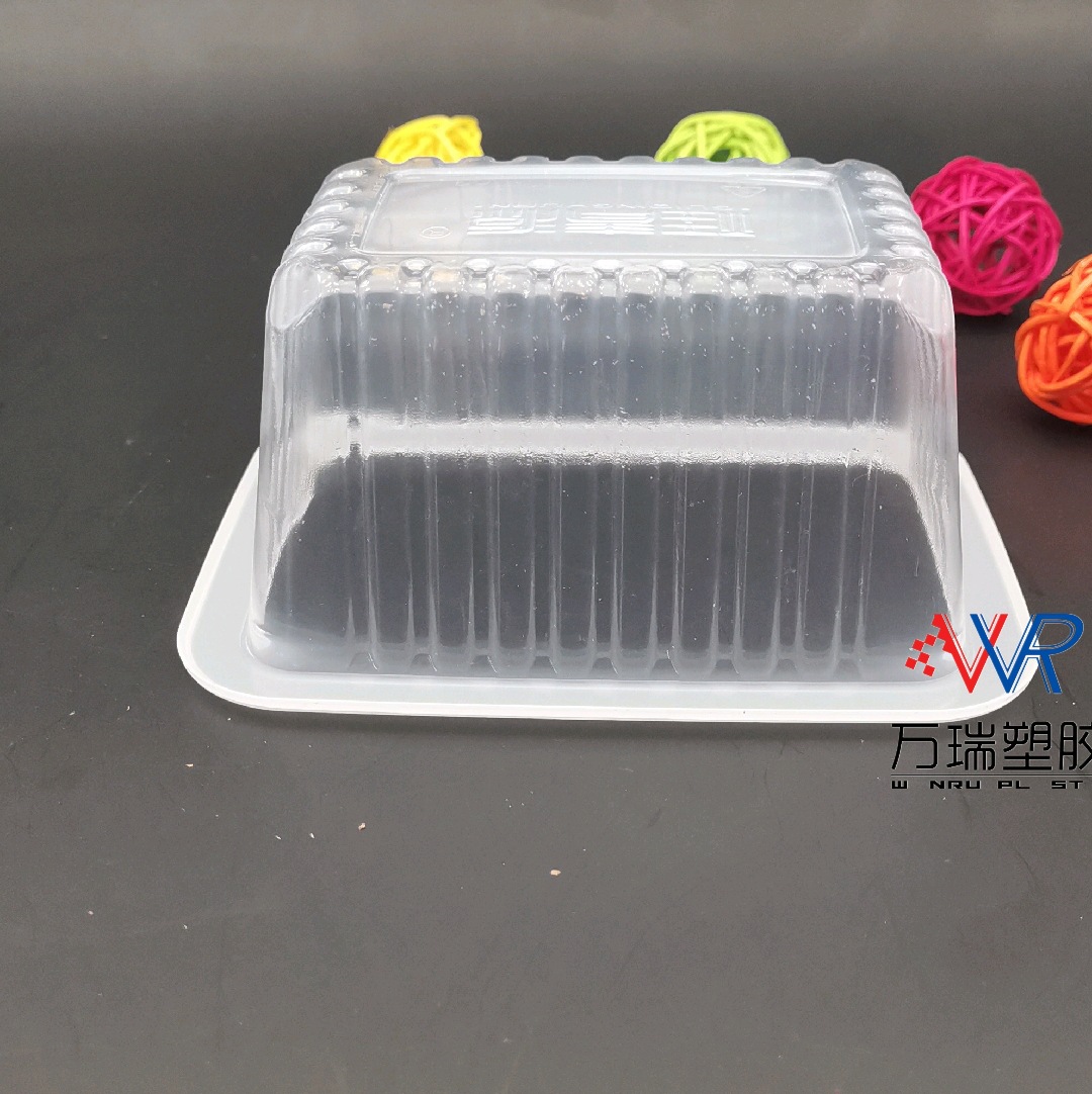 厂家直销豆腐乳包装盒 酱菜锁鲜盒 120*90*50mm 封口气调塑料盒