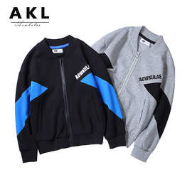 童外套春秋季韩版休闲百搭童装新款男童中大撞色时尚儿童拉链夹克