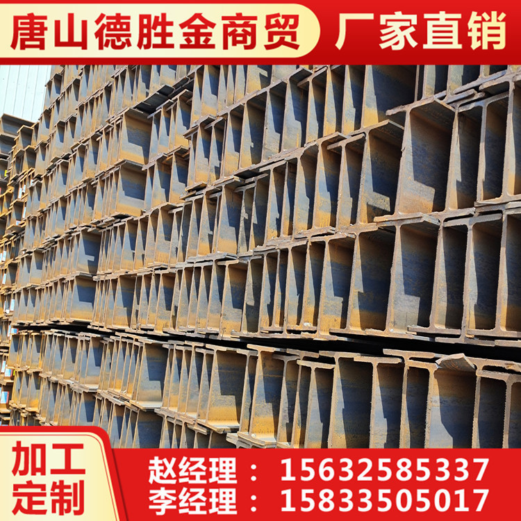 Q355B焊接H型钢 美标H型钢W8*10 钢结构支撑用低合金H型钢250*125