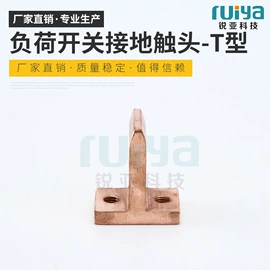 其他低压电器;高压环网柜;其他高压电器