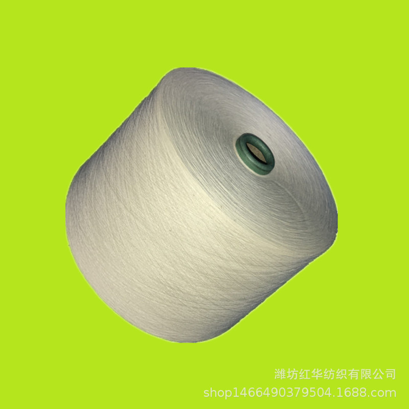 彩棉纱32支40支 厂家精梳赛络纺彩棉纱 90/10  32支 40支