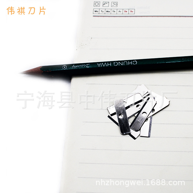 厂家供应 美工刀片 裁纸刀刀片 片装办公室用品 可定 制