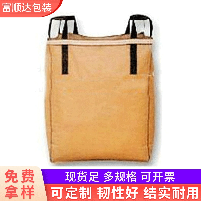 Желтый новый тентовый мешок-контейнер для паллет с четырьмя ручками, утолщенный мешок для тяжелых грузов, грузоподъемность 1,5 тонны