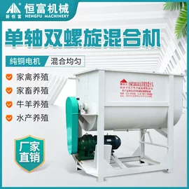 肥料加工设备;畜牧养殖机械;饲料加工设备