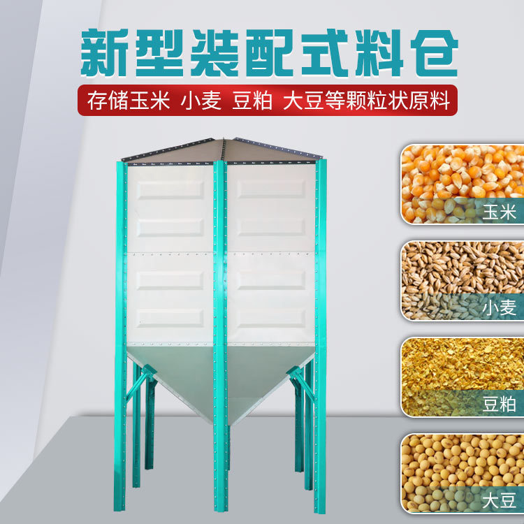 Hengfu Mechanical Corn Peanut Particle Storage Warehouse Thickeneded Storage Assembly Warehouse Convenient for Transportation and Low Cost