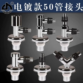 地漏;下水;其他管件