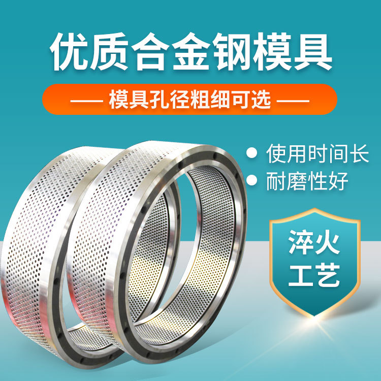 恒富机械320环模颗粒机报价 压制紧实 含水量≤13% 减少动物疾病