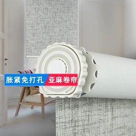 百叶窗帘;卷帘;布艺窗帘