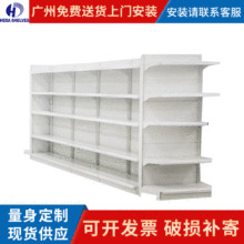 广州禾达超市货架药店文具零食母婴便利店展示架双面商超批发商用