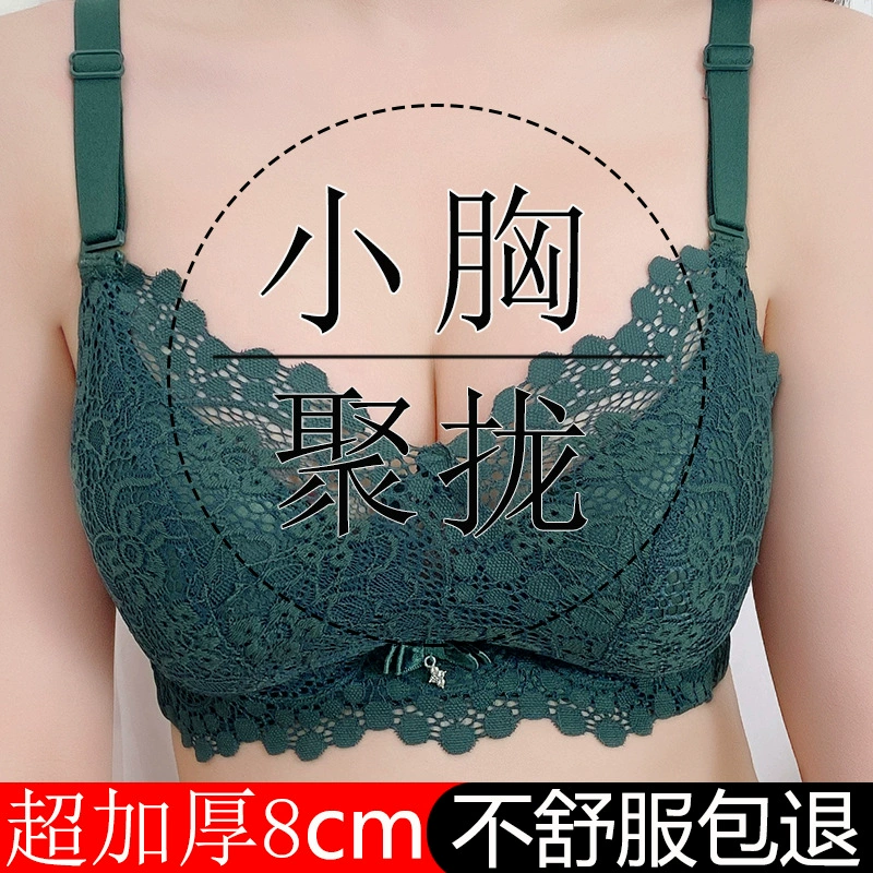 Немагнитное нестальное кольцо, супер-собирающее и Толстый Бюстгальтер, чашка, маленькая грудь, плоская грудь, ультра-толстая, 8 см, тип регулировки на нижнем белье женское