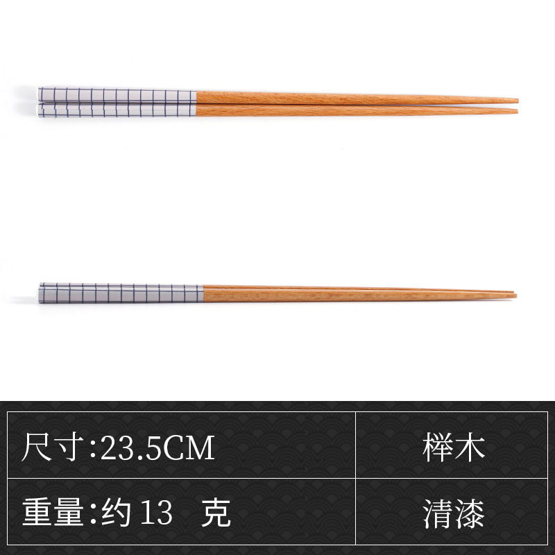 23cm 너도밤 나무 흰색 격자 무늬 인쇄
