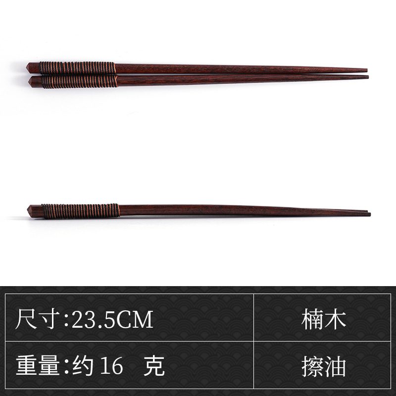 23cm 오래된 옻칠 더블 라인 젓가락