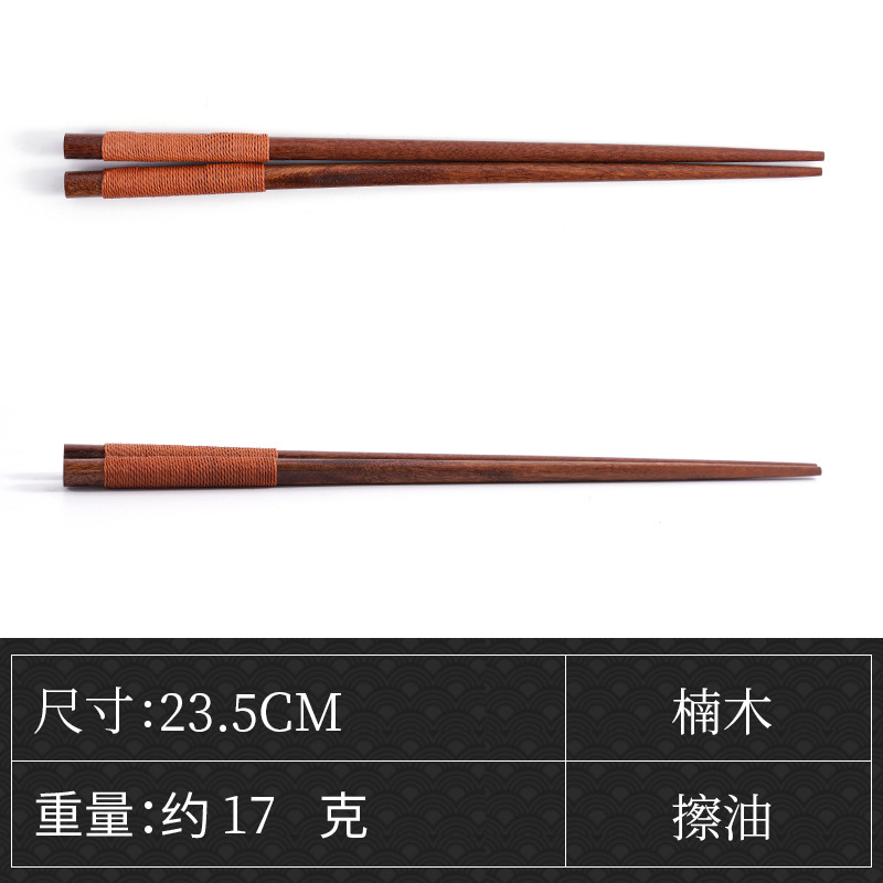 23.5cm 오래 된 옻칠 다크 브라운 라인