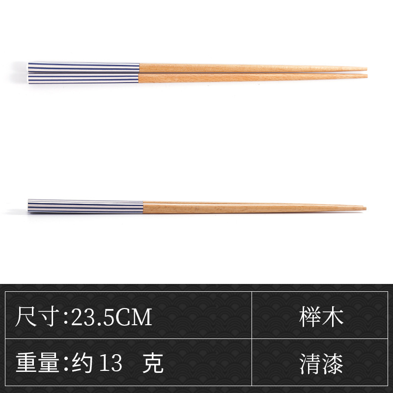23cm 너도밤 나무 블루 스트라이프 프린트