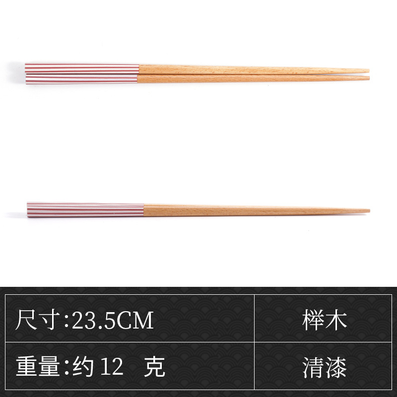 23cm 너도밤 나무 레드 스트라이프 프린트