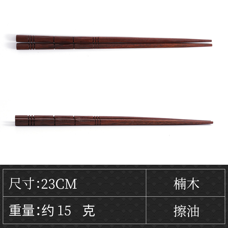 23cm 오래된 옻칠 SLUB