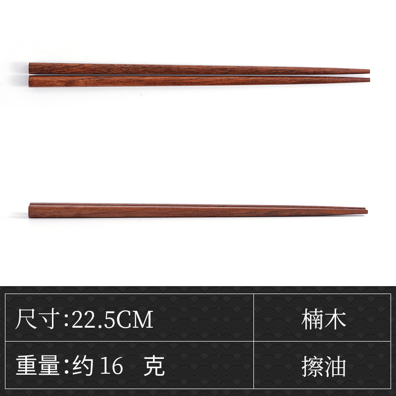 22.5cm 오래된 난무 페인트